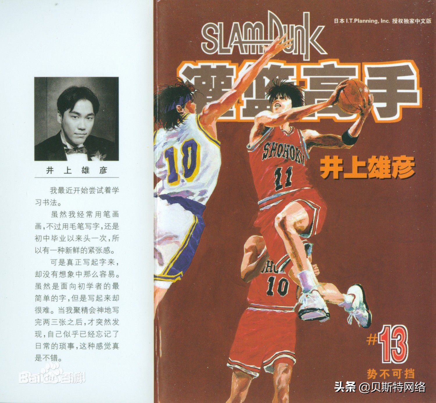 害，看过这几部漫画的，说明你已经老了（第三期）