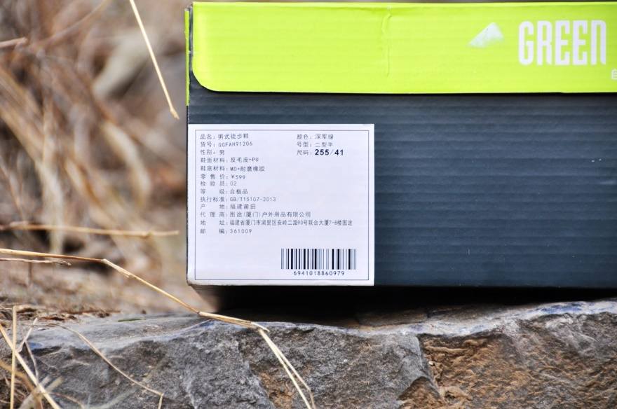 senselead跟绿巨人是一个牌子吗,绿巨人徒步鞋测评