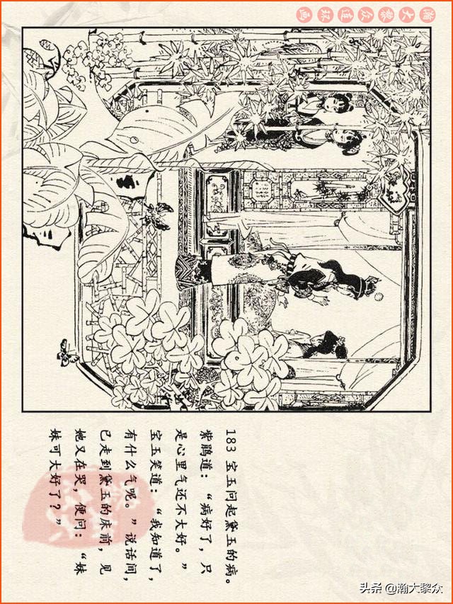 瀚大黎众连环画西游记全集,连环画四大名著60册红楼梦