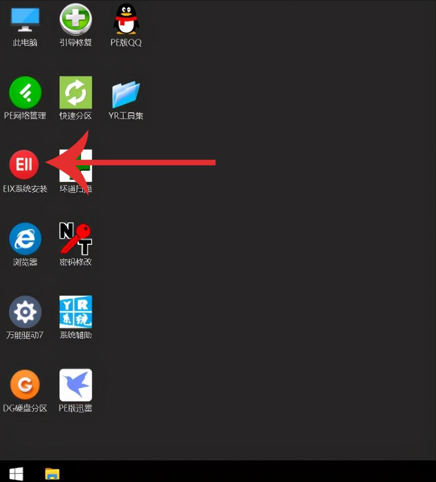 u盘怎么ghostwin7,win7ghostu盘启动盘制作
