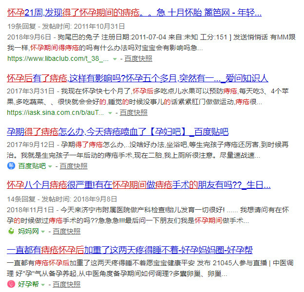 十人九痔长痔疮,十男九痔十女十痔是什么意思