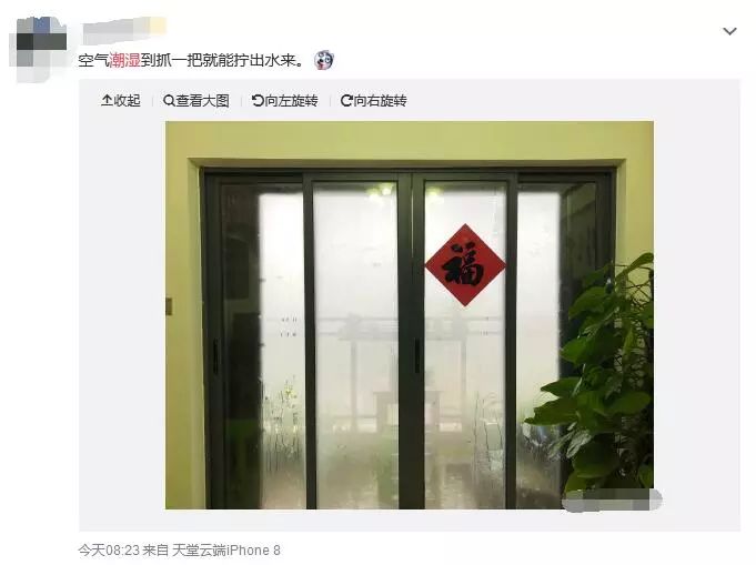 衣服不干、地板打滑、墙壁冒水，这样的回南天受不了啦！