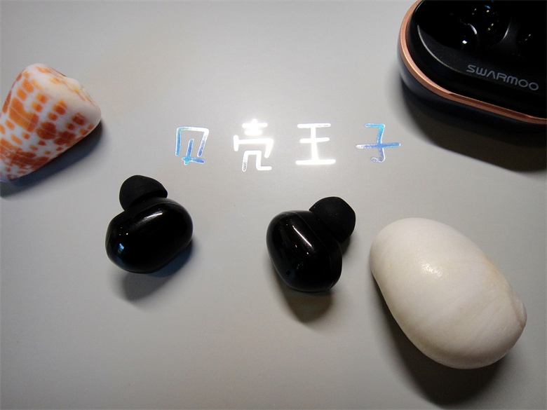 贝壳王子anc降噪耳机,anc主动降噪耳机和贝壳王子