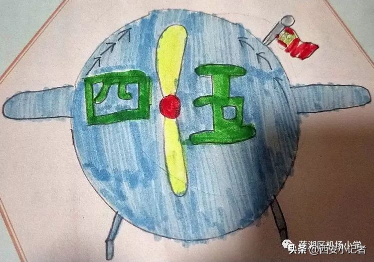 四年级班徽设计超越自我,班徽设计小学三年级五班