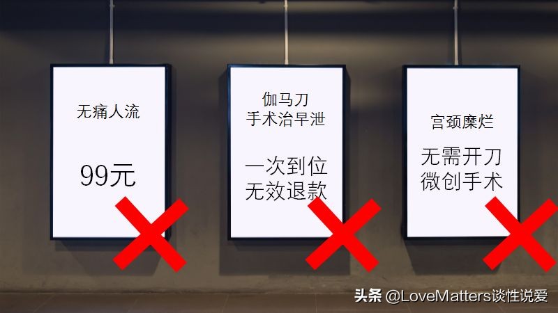 时间不够，手术来凑？莆田系医院帮你变强还是毁你终身？