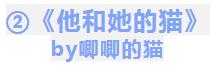 电竞文《明人不吃暗糖》LPL帅到没天理中单少爷x小可爱女翻译