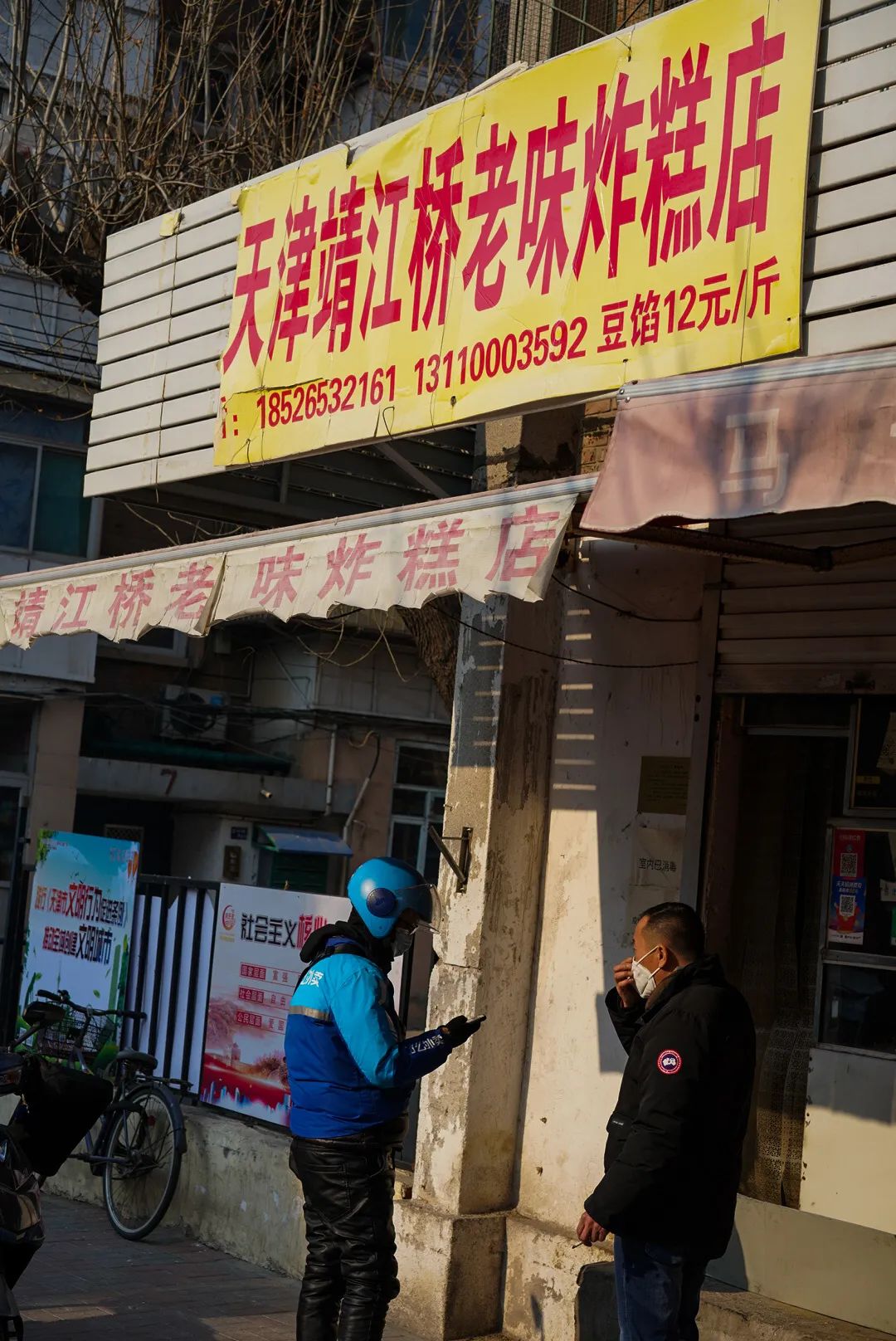 天津炸糕的正宗做法和配方大全,天津好吃的炸糕排行榜