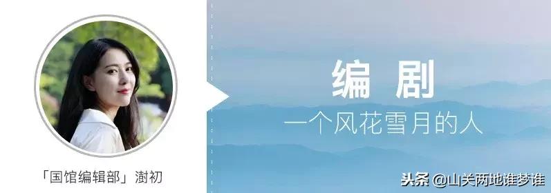 她用性冷淡惊艳了全世界：所谓气质，就是不管气质