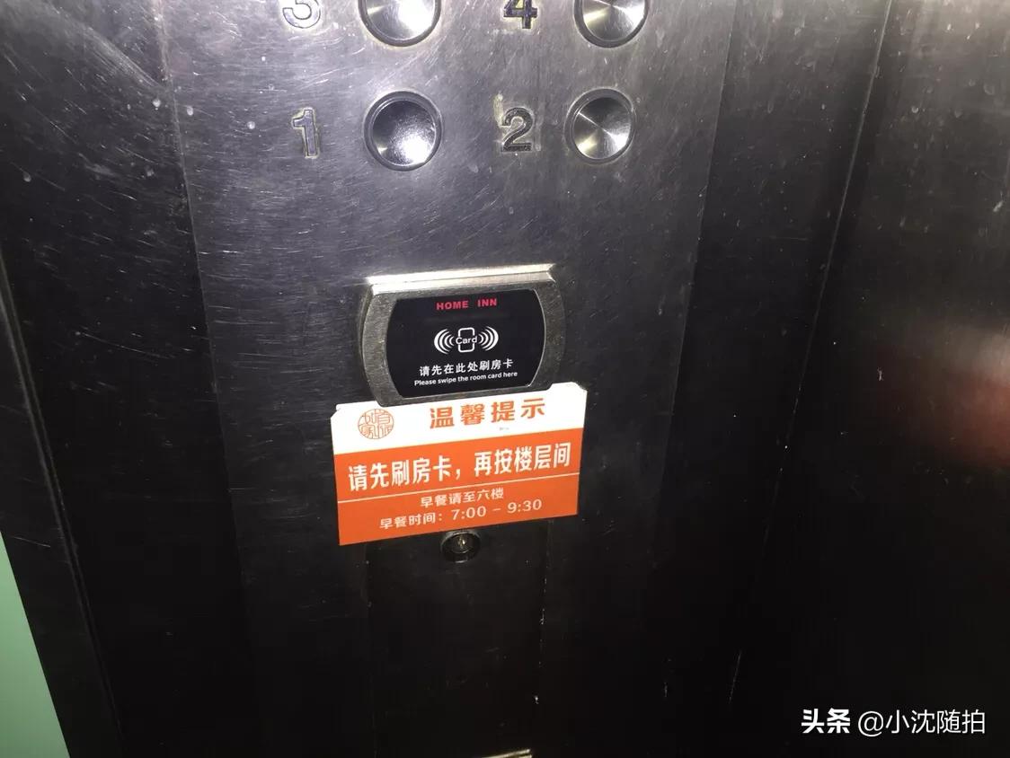 马鞍山旅社住一晚多少钱,马鞍山住宾馆