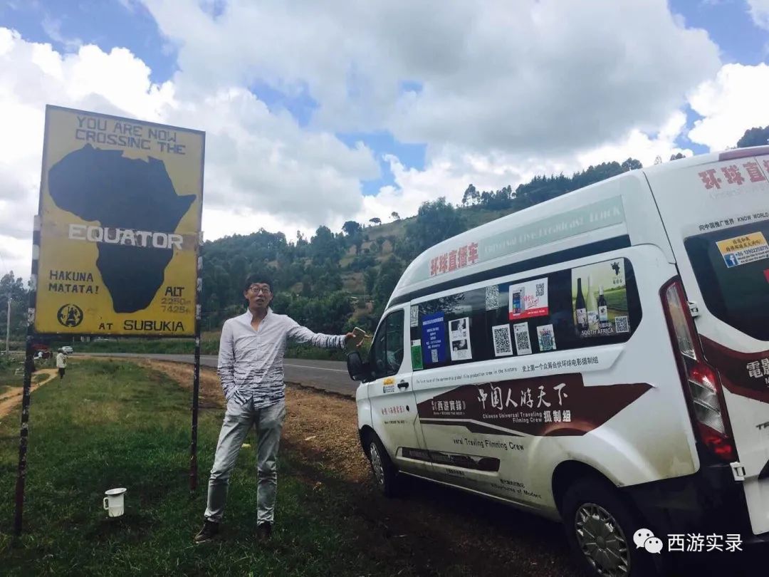 自驾环游世界第60天,自驾游环游世界美洲