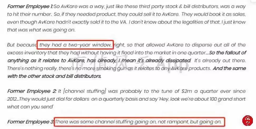 海外风云｜美国沽空机构看多MDXG：股价被过度*压打**