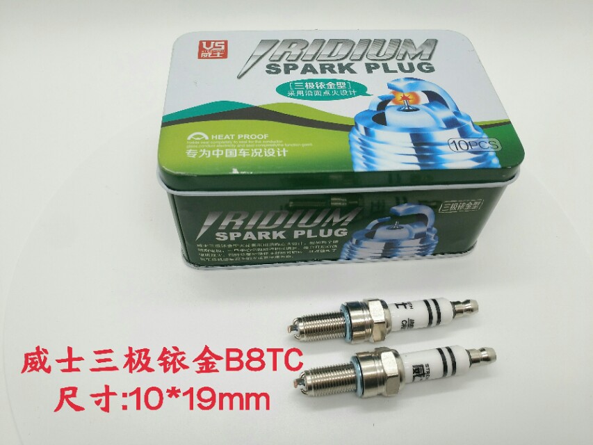 摩托车火花塞型号一览表,踏板本田摩托车火花塞型号