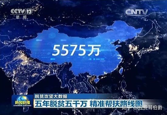 “这么光荣的一天，决不在辽远的将来，而在很近的将来。”