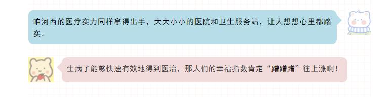人人都说自己家乡美,人人都说江南美