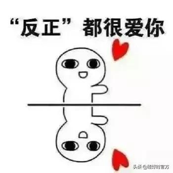 成年人职场上的黑话,成年人的社会黑话