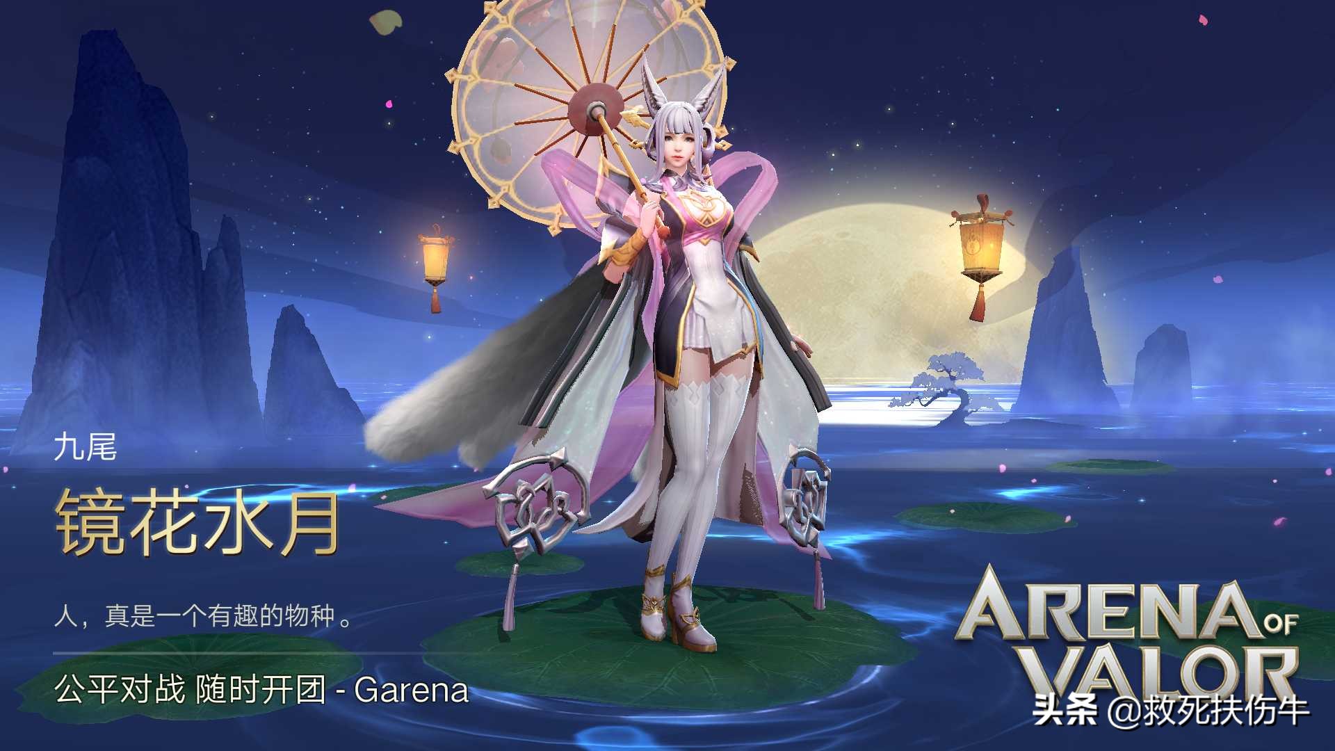 台湾评价王者荣耀,台湾玩家对王者荣耀评价