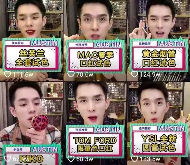 直播五分钟卖出15000支口红，“口红一哥”李佳琦|女生节特辑