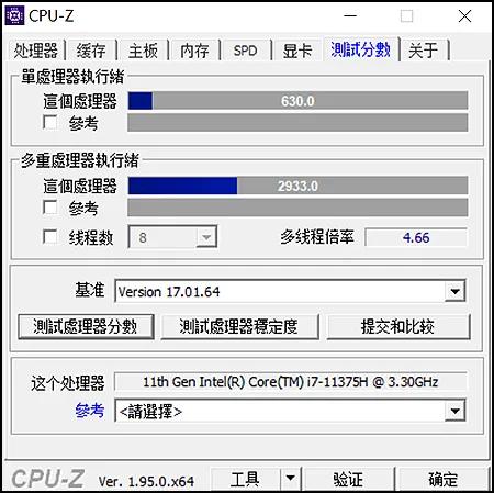 11代酷睿h35系列标压处理器,华硕天选11代i5rtx3050ti测评