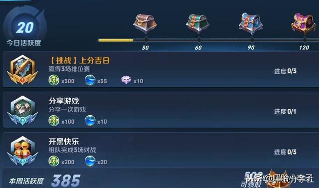 王者荣耀怎么快速获得18888金币,王者荣耀新号怎么快速刷18888金币