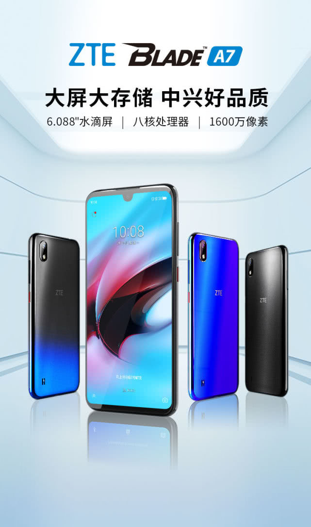 老年机中的“香饽饽”，6寸+64G+3200mAh，469非常“稳了”