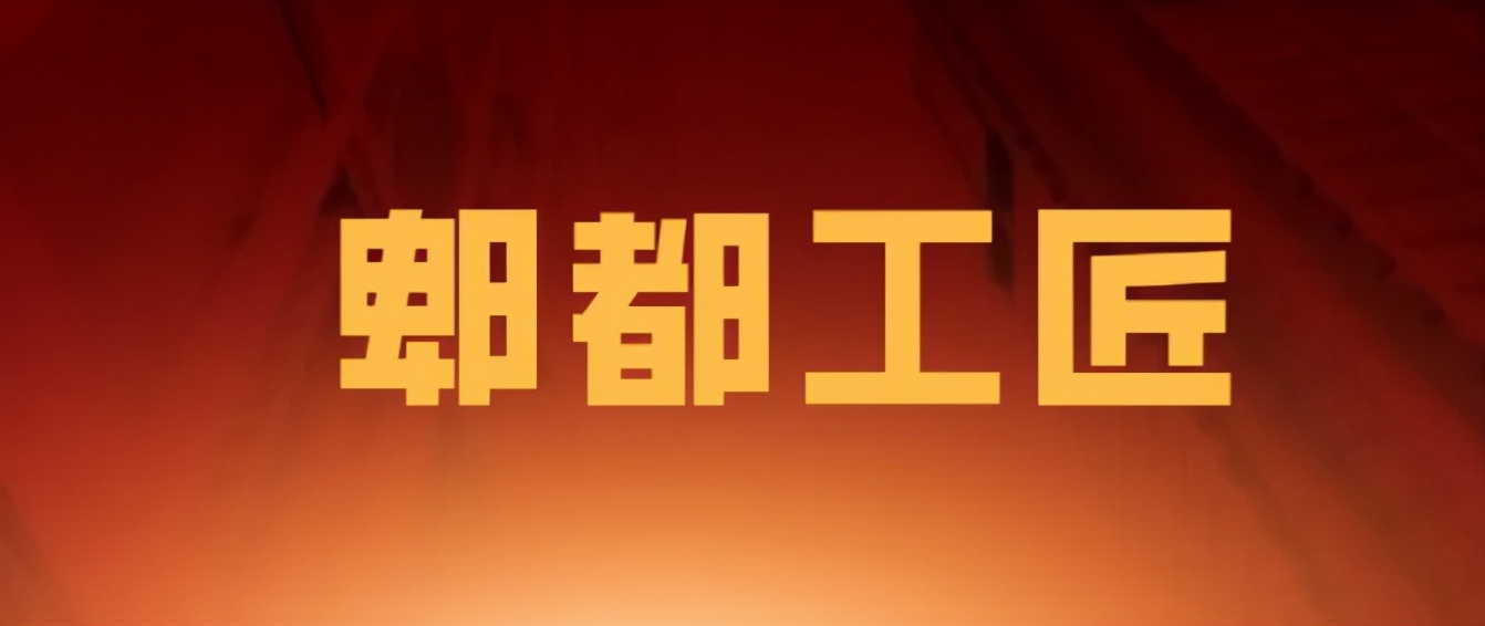 郫都工匠丨杜仲代：甘做一名行医路上的“苦行僧”
