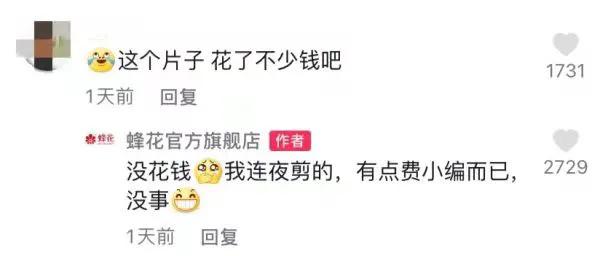 网友拯救汇源,中国网友拯救了一个企业