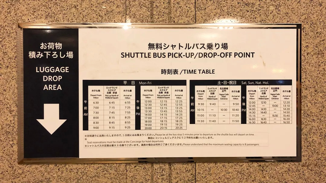 10年东京最豪华的五星酒店,适合度假的希尔顿酒店