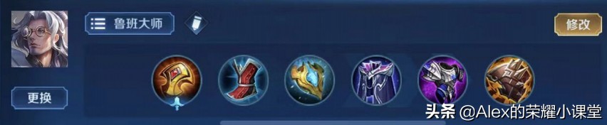 新版本强势英雄出装铭文,s16赛季全辅助英雄出装