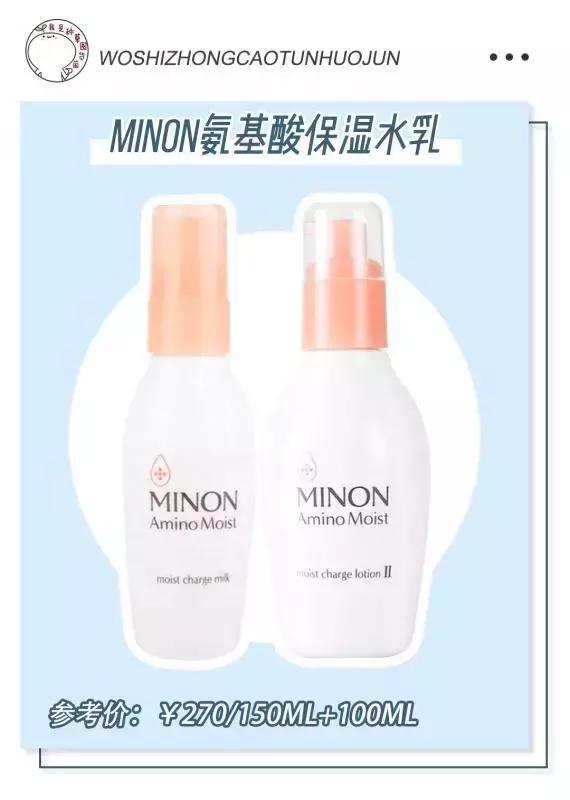 大牌平价护肤水乳合集,基础护肤水乳推荐40岁