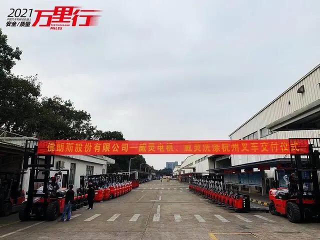 中国叉车质量万里行,中叉网叉车山西排名