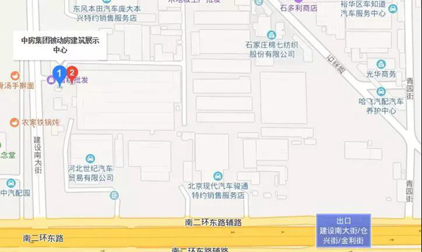 石家庄央企新消息,石家庄央企近况