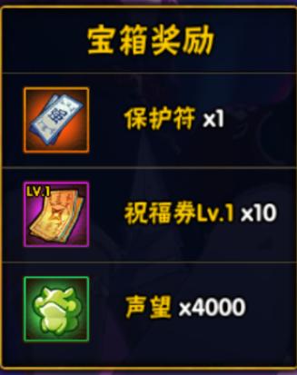 火影忍者手游2月21日活动攻略,火影忍者手游本周12.9活动攻略