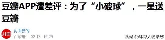 豆瓣里的文青,毁掉一个文青最好的方式