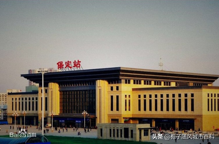 河北保定三大火车站,保定站全国十大火车站
