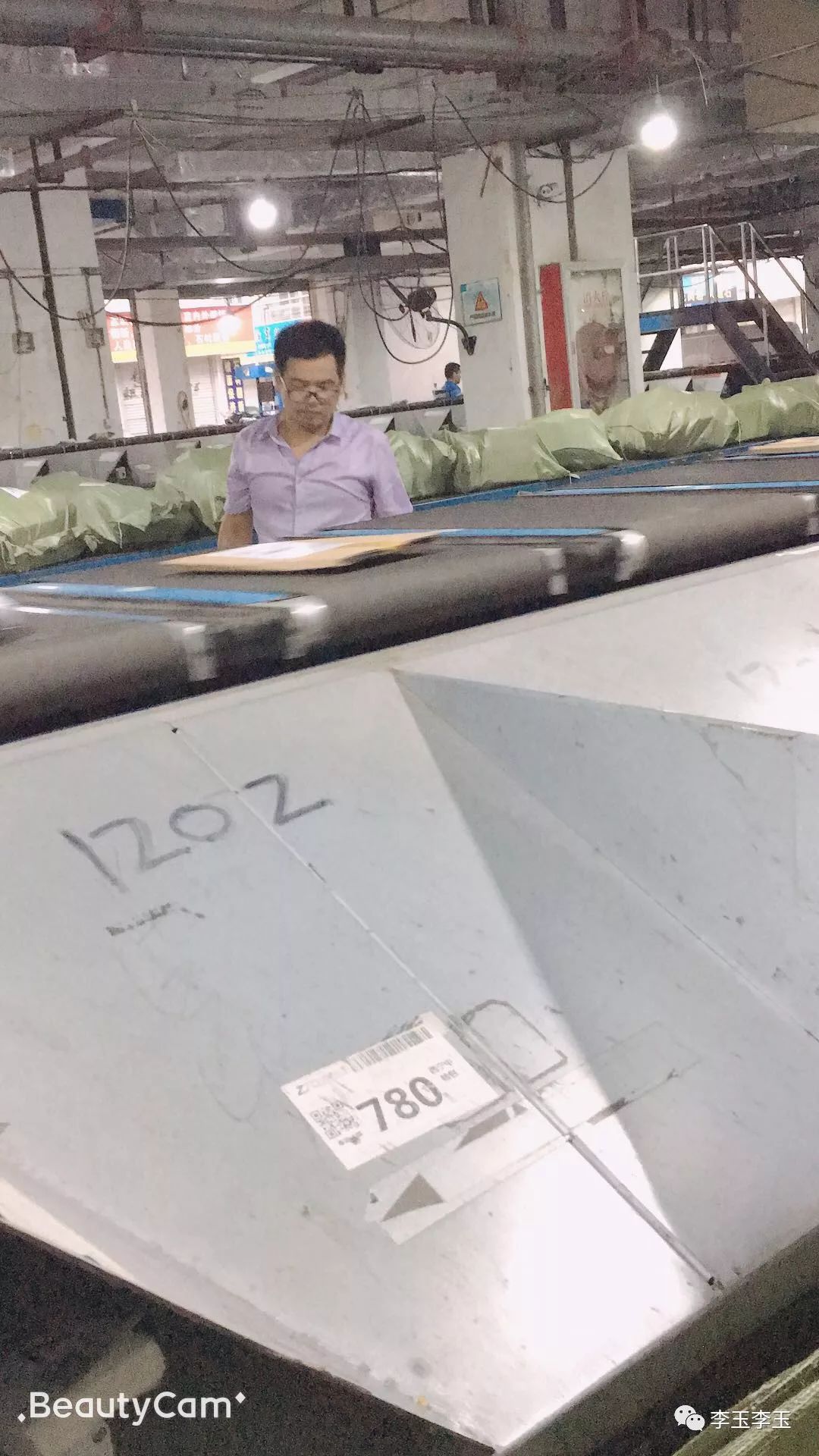 中通公司，是我理想而又美好的家园