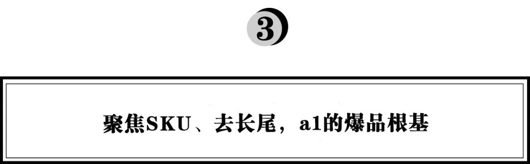 a1零食研究所再获数亿元融资，新一代零食独角兽如何炼成？