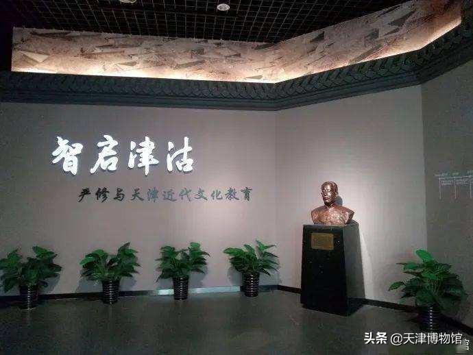 馆长说博物馆,天津博物馆馆长怎么评价范曾