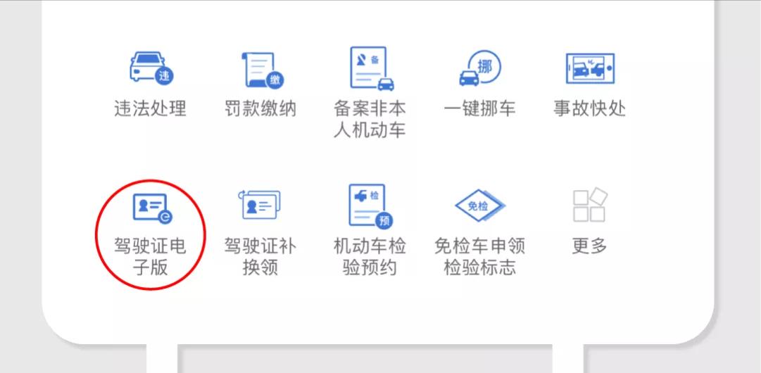 用手机拍身份证电子版照片怎么拍,身份证正反两面怎么拍成一张照片