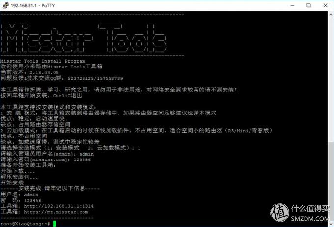 小米路由器变家庭私有云,小米路由器私有云怎么设置