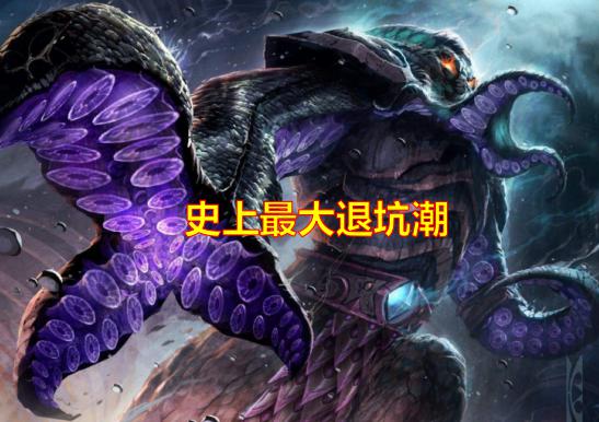 只因金币变负数！炉石传说迎来退坑热潮到底该不该严惩脚本