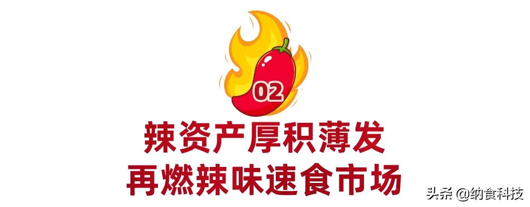 白象大辣娇速食,白象大辣娇火锅方便面测评