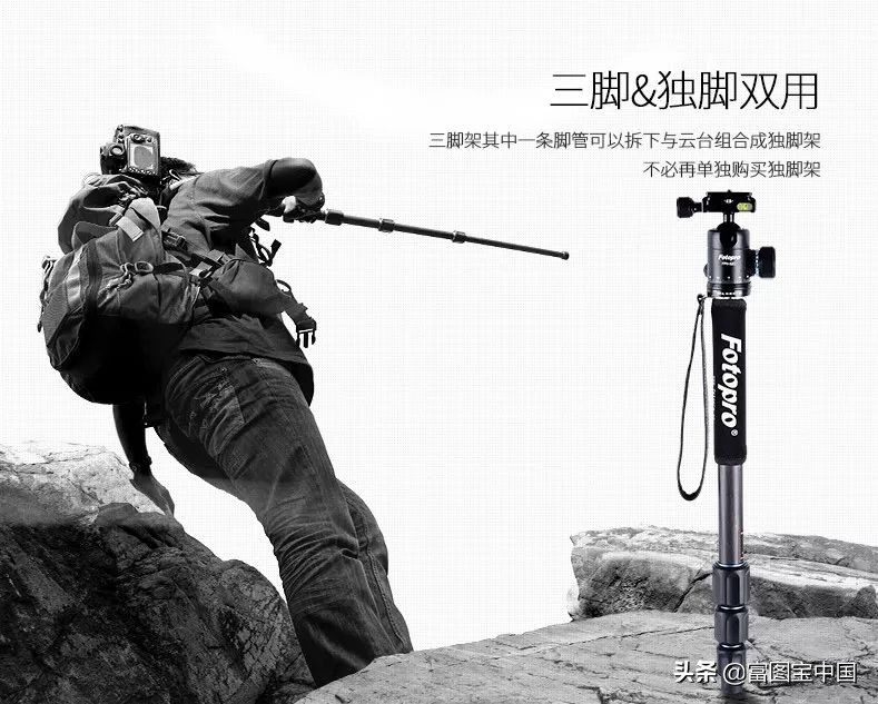 新手入门三脚架如何选择,怎么挑选三脚架的高度