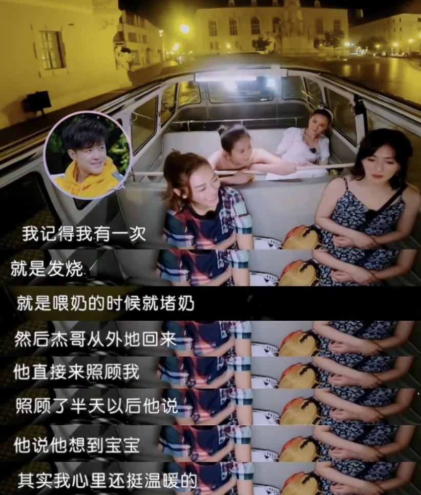 谢娜是母乳喂养吗,谢娜章子怡冰箱