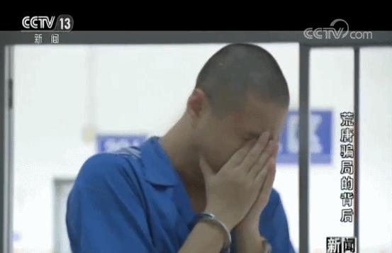 民族资产解冻案怎么判,交10元领120万国家扶持项目