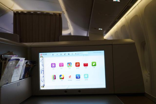 远眺是黄河青山:国航747头等舱PEK-SFO之旅