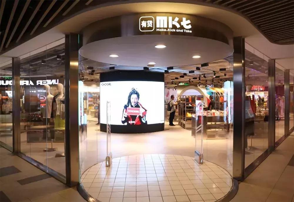 yoho体验店开店,yoho线下生意