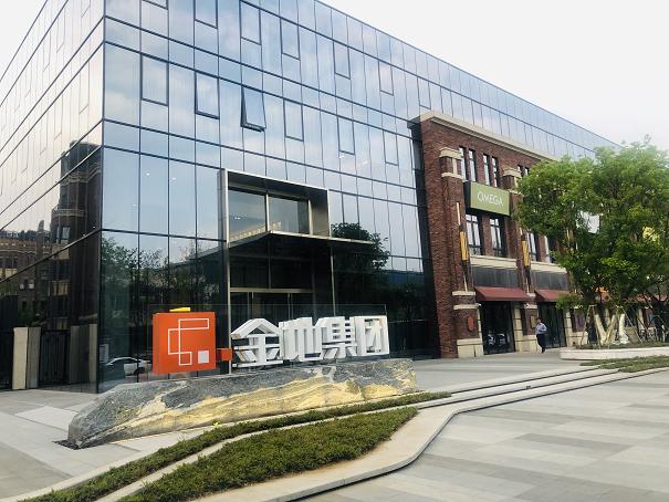 呼朋唤友金地东北区域品鉴之旅