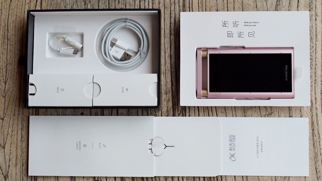 讯飞录音笔sr701快速录音,讯飞录音笔701与其他录音笔的区别