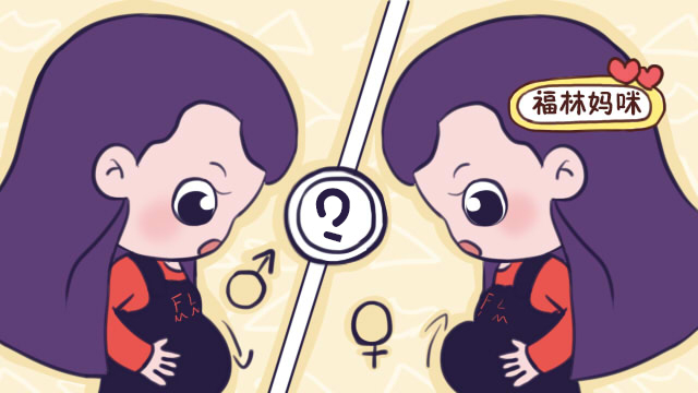 第一胎生男孩还是女孩由谁决定,怎么判断生孩子会提前还是推后