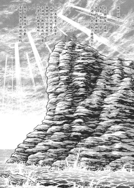 圣斗士星矢之天马圣衣,圣斗士星矢华丽圣衣盘点